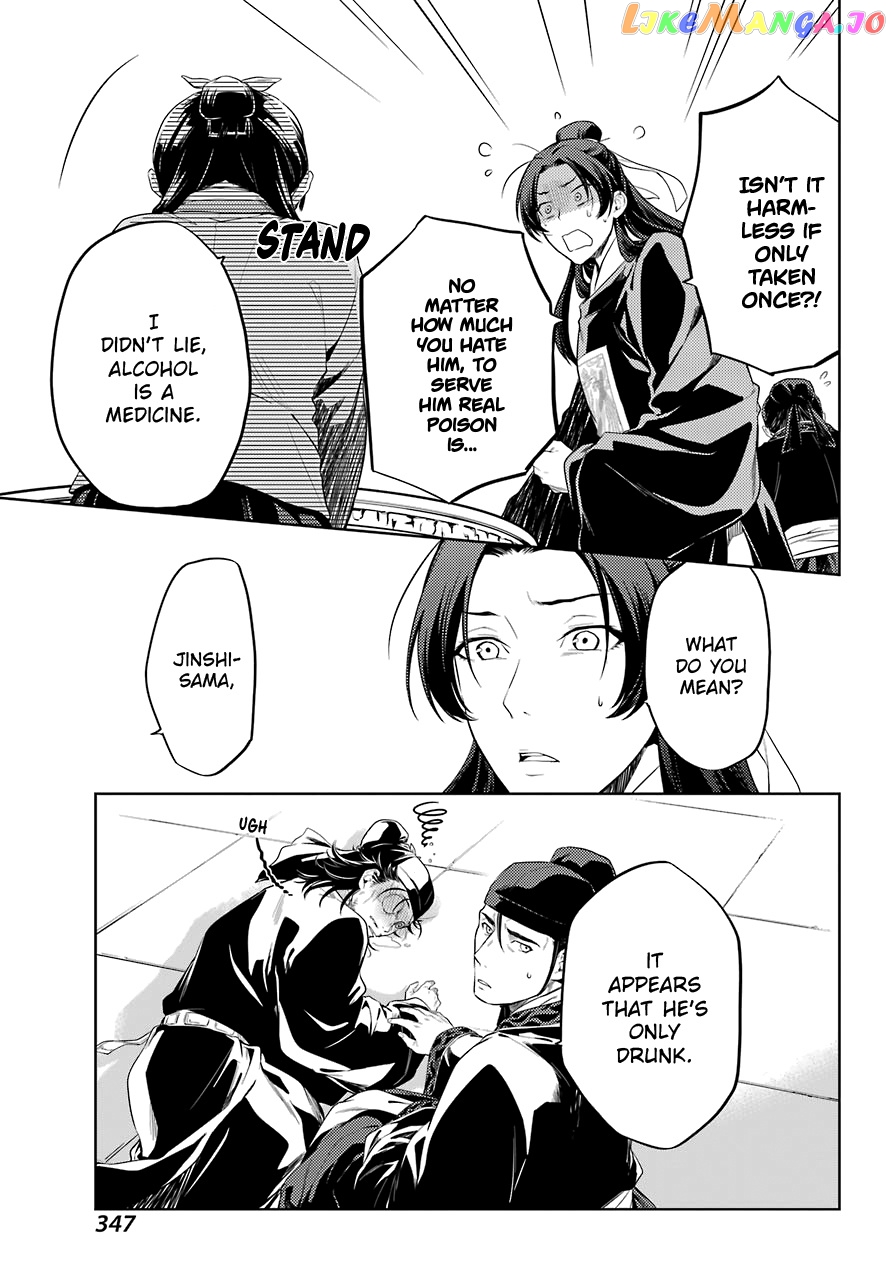 Kusuriya No Hitorigoto Chapter 36.3 image 20